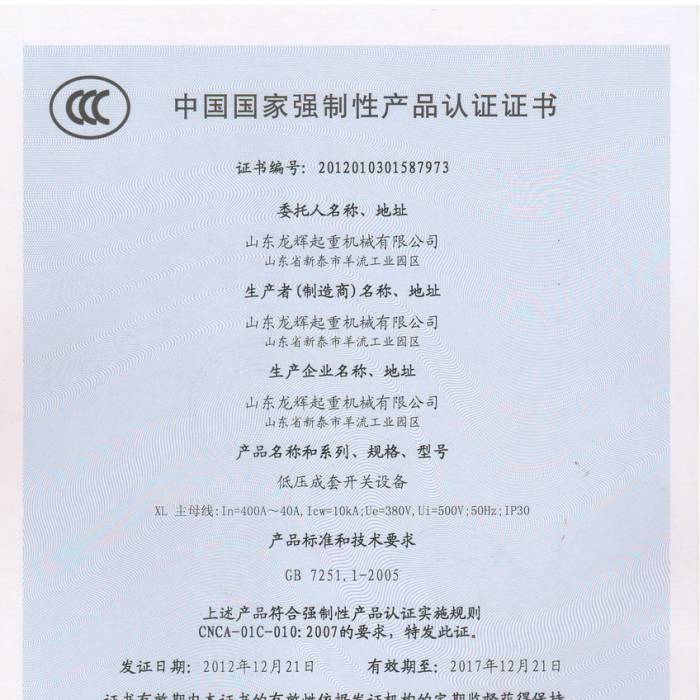 �͉������_�P(gu��n)�O(sh��)�����Ї��|(zh��)���J(r��n)�C�����J(r��n)�C�C�����C����̖��2012013015877973