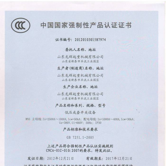 �͉������_�P(gu��n)�O(sh��)�䣬�Ї����ҏ�(qi��ng)���Ԯa(ch��n)Ʒ�J(r��n)�C�C�����C����̖��201201301587974