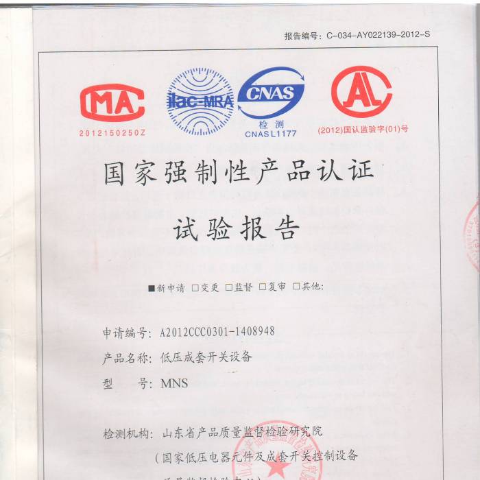 �͉������_�P(gu��n)�O(sh��)����ҏ�(qi��ng)���Ԯa(ch��n)Ʒ�J(r��n)�Cԇ���