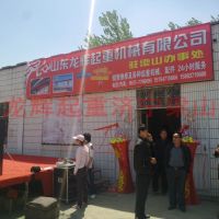 ���x����ɽ�|��(j��)����ɽ�k��̎