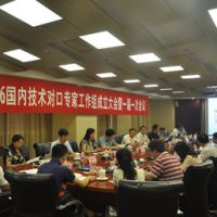 ��(gu��)�H��(bi��o)��(zh��n)���M�����ؙC(j��)���g(sh��)ί�T��(hu��)��ISO/TC96����(gu��)��(n��i)���g(sh��)��(du��)�ڌ�(zhu��n)�ҹ����M�������(hu��)�ڱ����� ...