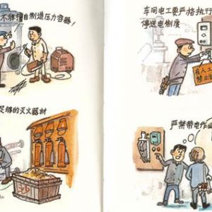 ���ؙC(j��)е�O(sh��)��İ�ȫ���푪(y��ng)ԓ����Щ����ӏ�(qi��ng)��