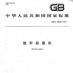 ���ؙC(j��)���b��λʹ�øߏ�(qi��ng)����˨����(zh��)�Ї��Ҙ�(bi��o)��(zh��n)ֵ����ҕ