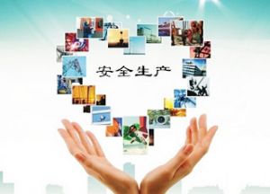 ��(qi��ng)���O(sh��)����� �_����ȫ���a(ch��n)