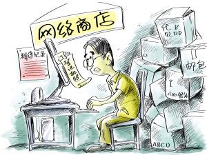 ���ؙC������W(w��ng)��Ҳ�ܸ㶨