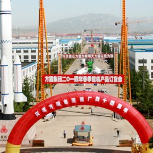 ���A���F���ؙCе���޹�˾���������aƷ���ڙz�ԇ�