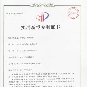 ����-���Ƅ�(d��ng)�����D(zhu��n)�T��