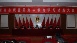 ̩�����|(zh��)�O(ji��n)���؜����h���~���`�С��ɌW(xu��)һ����