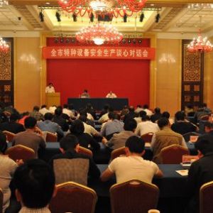 �|�I�����_ȫ���طN�O�䰲ȫ���a(ch��n)Մ�Č�Ԓ��