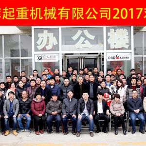 ɽ�|���x���ؙC(j��)е���޹�˾2017�_(k��i)����