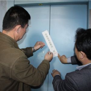 ̩ɽ�^(q��)�|(zh��)�O(ji��n)���_չ��ݰ�ȫ�����������ȫ�¹��[��