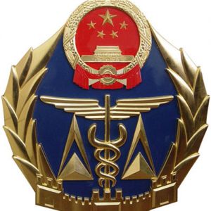 �|(zh��)�z�����طN�O(sh��)����P(gu��n)��Ҏ(gu��)���طN�O(sh��)��z�z�y�ˆT��ԇ������֪ͨ(�|(zh��)�z�غ���2018��9  ...