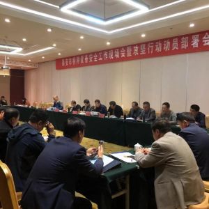 ̩�����طN�O(sh��)�䰲ȫ�����F(xi��n)�����߹���(ji��n)�ЄӄӆT���������̩���_