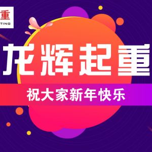 ɽ�|���x���ؙCе���޹�˾ף�������옷��