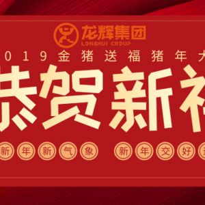 ɽ�|���x���ؙCе���޹�˾�o���������ˣ�ף������옷���f��������