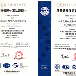 ɽ�|���x���ؙC(j��)е���޹�˾���l(f��)�F(xi��n)�C(j��)�����l(f��)չ���|(zh��)����