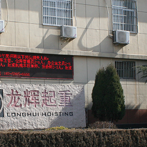 ɽ�|���x���ؙC(j��)е���޹�˾�����Ԅ�(d��ng)�����߸ĸ�·��