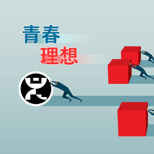 �ഺ��Ҫ?ji��ng)?chu��ng)�����r(sh��)��������롪ɽ�|���x���ؙC(j��)е���޹�˾