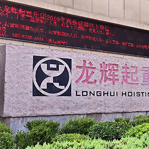 ����(y��ng)��(du��)�Ј�(ch��ng)�����������������ȡ�ɽ�|���x���ؙC(j��)е���޹�˾