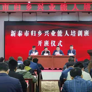 ɽ�|���x���ؙC(j��)е���޹�˾���w�l(xi��ng)�d�I(y��)������Ӗ(x��n)�������l(xi��ng)�����d�l(f��)չ