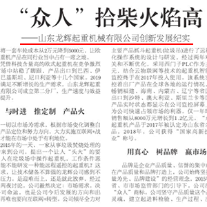 ϲӍ��ɽ�|���x���ؙC(j��)е���޹�˾�٫@���L��(b��o)���s�ǡ����Ո�(b��o)��