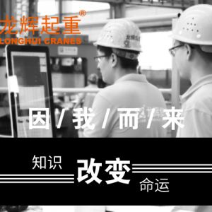 ֪�R(sh��)��׃���\(y��n)���Ƽ���(chu��ng)��δ������ɽ�|���x���ؙC(j��)е���޹�˾Փ�İl(f��)��